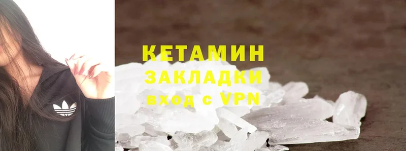 КЕТАМИН VHQ  нарко площадка Telegram  Анапа 